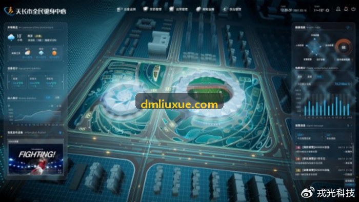 职业足球梯队战术数字化转型实践案例